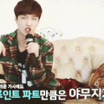 [EXO] 이씽이의 <b>GEE</b>