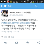 [백현] 오늘아주제대로씹덕사...꽃님들이거<b>참여</b>하자