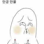 [블락비] 힝무뚀웡~!