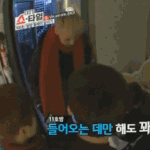 [EXO] 민석아 타오 <b>궁딩</b>이 촉감 어때??