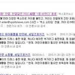 [카이] 기자<b>분</b>들 카이<b>팬</b> 많나봐