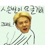 [EXO] 새삼스럽게 느끼는건데