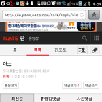[블락비] <b>영어</b>