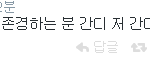 [인피니트] 미친 ㅋㅋㅋㅋㅋㅋㅋㅋㅋㅋㅋㅋ호<b>야호</b> 드립봨ㅋㅋㅋㅋㅋㅋㅋㅋㅋㅋㅋㅋ