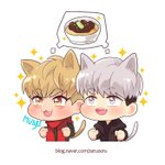 [EXO] 세훈 타오 <b>팬아트</b> 졸귀