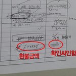 [뷰티결혼] 맛사지 받을려면 잘 보고 구매하세요!!