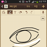 [블락비] 오빠랑마트갔다가
