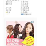 [댓글부탁] ㅋㅋㅋㅋ와<b>윤아라</b> 존1나웃긴닼ㅋㅋ꼭보셈 진짜