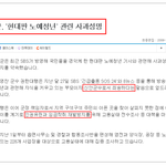 흔한 신안군의 거짓말