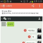 [유머] <b>담임</b>선생님과의 톡