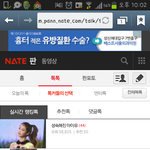 ...? 뭐지?