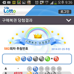 하난..밑으로..하난..위로갔음ㅡ난리터질번
