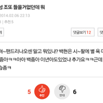 [EXO] 음성 들은 척 하다가 개망신이넼ㅋㅋㅋㅋ