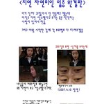 [티아라] 정말 자연미인돋는 티아라 <b>지연</b>(추가)