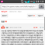 내가(남자) 본 <b>첫사랑</b> 공감  갑