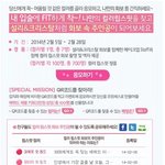 f(x) 설리~크리스탈의 빛나는 컬러 립스핏 화보