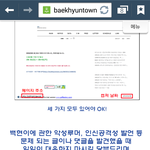 [EXO] 백카세팬들<b>pdf</b>로캡쳐