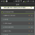 [BAP] 조아