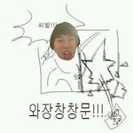 [블락비] <b>난이</b>젴ㅋㅋㅋㅋㅋ부러워