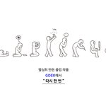 전국 <b>미대</b> 졸업생들 모여라