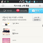 [BAP] 인기가요<b>사전</b>투표!!