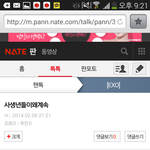 [exo] 니네<b>사생</b>말믿지마이게현실이니깐ㅋㅋㅋ