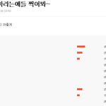 [EXO] 깔 애들 정해졌<b>넹</b>~ +_+