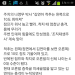 [EXO] 쪽<b>바리</b>새끼있나보다 연느열폭하는꼴좀봨ㅋ