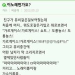 [EXO] 가르게이스! <b>쇼트</b>! 도룡뇽스!