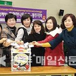 [따뜻한세상] 국제위러브유운동본부( 장길자 회장님 ) 600여명의...