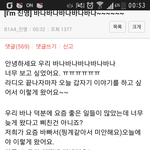 [<b>b1a4</b>] 진영 공카글업뎃