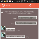 [exo] <b>키키</b>키키키키킼