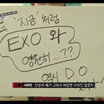 [시우민] <b>정답</b>은 아니였지만 ㅋㅋㅋ