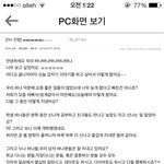 [<b>b1a4</b>] <b>b1a4</b> 진영 말하는거봐;;