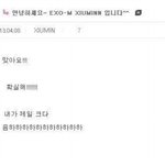 [시우민] 미니 <b>공홈</b> 댓글 모음ㅜㅜㅜㅜㅜㅜㅜㅜ