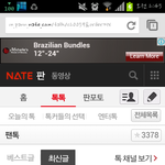 [EXO] 이게뭐얔ㅋㅋㅋㅋㅋㅋ