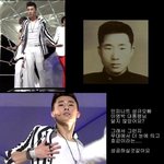 [인피니트] 인피니트 팬들아 이거 <b>출처</b> 어디야?