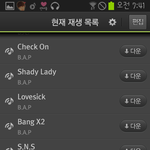 [BAP] 인증 <b>순위</b>19다 ㅠㅠㅠㅠ