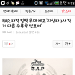 [BAP] 각각 다른수록곡한<b>대여</b>!!!