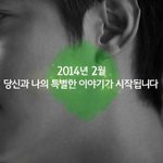 [이민호] 달콤한 이민호 목소리에 빠져보세요~