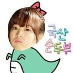 [박보영] 귀요미의 <b>절정</b> 단아하기까지 한 박보영~!