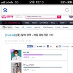 [루한] 말띠-제일 <b>외향</b>적인 스타? 1위 