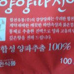 이건 먹을만하네?
