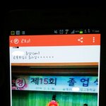 [EXO] 졸업식때이런<b>옷</b>입는사람봤니ㅋㅋㅋㅋ