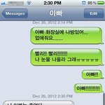 [유머] 아빠 화장실에 <b>나방</b>있어 ㅠㅠ..