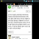 [ㅋㅋㅋ] <b>유머</b>모음