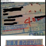 [유머] 택배 아저씨 <b>오해</b>에요