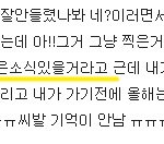 [exo] 첸 크리스탈 듀엣에서 루나