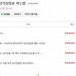 [유머] 3회<b>연재</b>하고 중단된웹툰.jpg