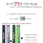 팬들 추리력 길러주는 한 소속사